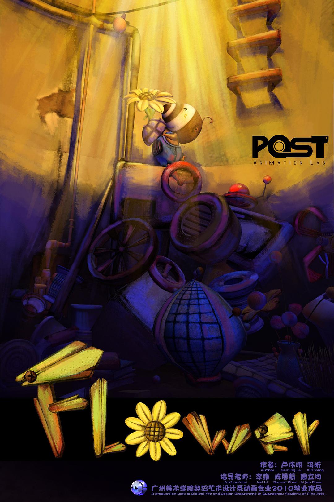 2010年7月上映的高分电影汇总,【必看推荐】建议收藏