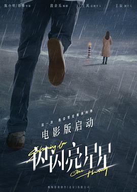 2023年12月上映的高分电影汇总,【必看推荐】建议收藏