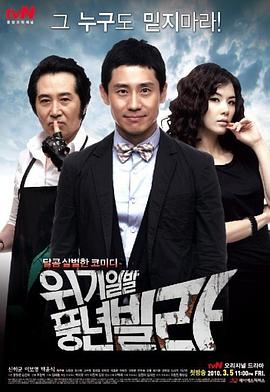 2010年3月上映的高分电影汇总,【必看推荐】建议收藏