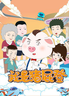 2020年12月上映的高分动漫汇总,有没有你心里的高分动漫