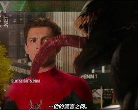 毒液：最后一舞