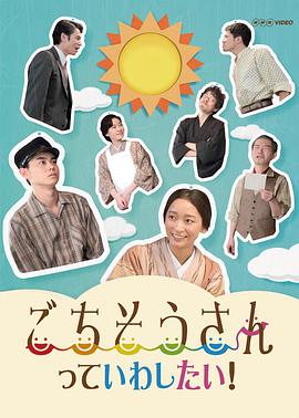 2014年4月上映的高分电影汇总,【必看推荐】建议收藏