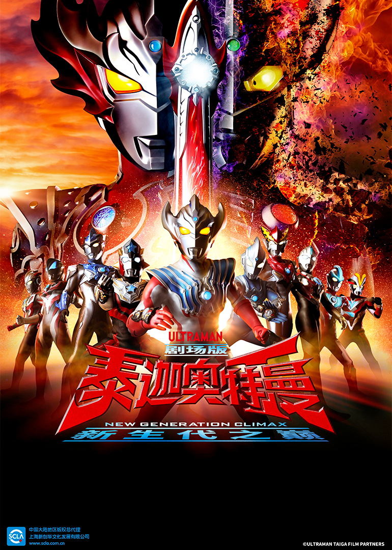 2020年8月上映的高分动漫汇总,有没有你心里的高分动漫