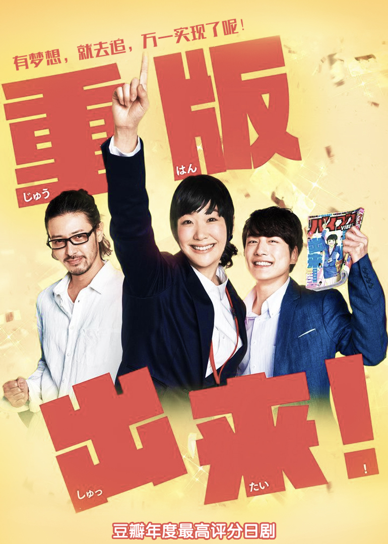 2016年4月播出的高分电视剧汇总,你追过哪部?