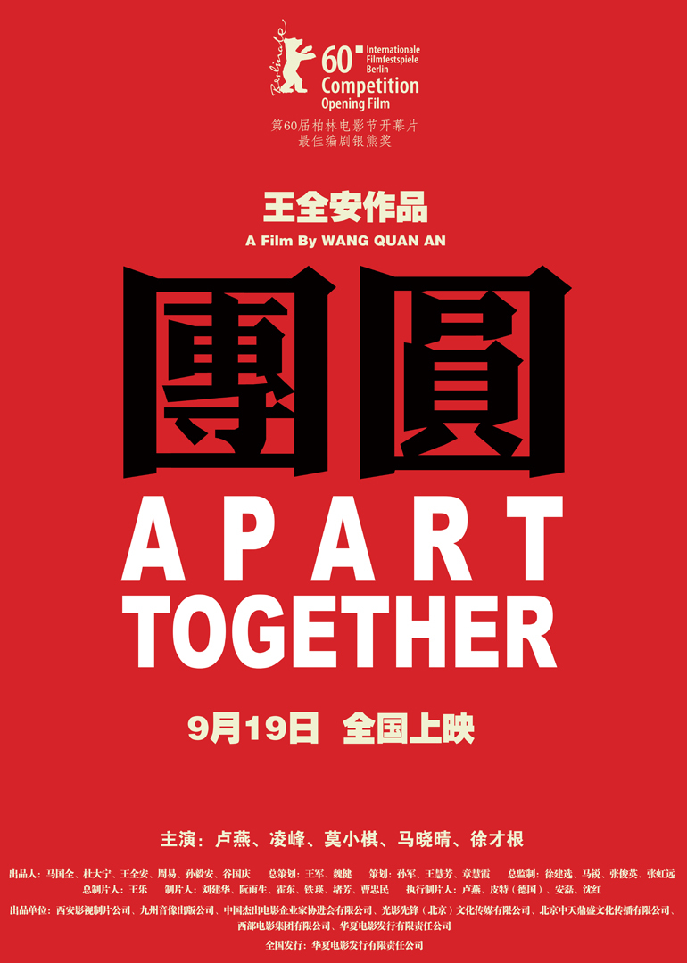 2013年9月上映的高分电影汇总,【必看推荐】建议收藏