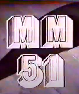 MM51 /诺斯费拉图