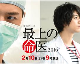 2016年2月上映的高分电影汇总,【必看推荐】建议收藏