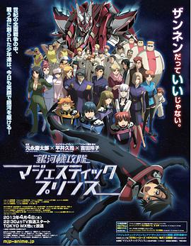 2013年4月上映的高分动漫汇总,有没有你心里的高分动漫