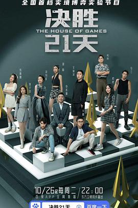 2021年10月播出的高分电视剧汇总,你追过哪部?