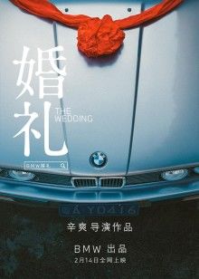 2021年2月上映的高分电影汇总,【必看推荐】建议收藏