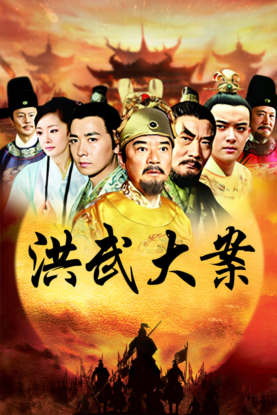 2011年2月播出的高分电视剧汇总,你追过哪部?