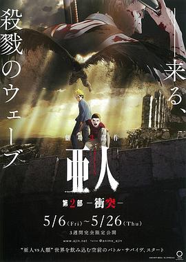 2016年5月上映的高分电影汇总,【必看推荐】建议收藏