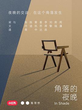 2021年8月播出的高分电视剧汇总,你追过哪部?