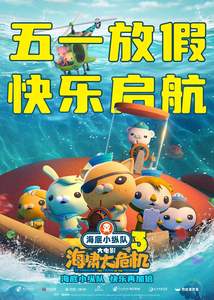 2025年5月上映的高分电影汇总,【必看推荐】建议收藏