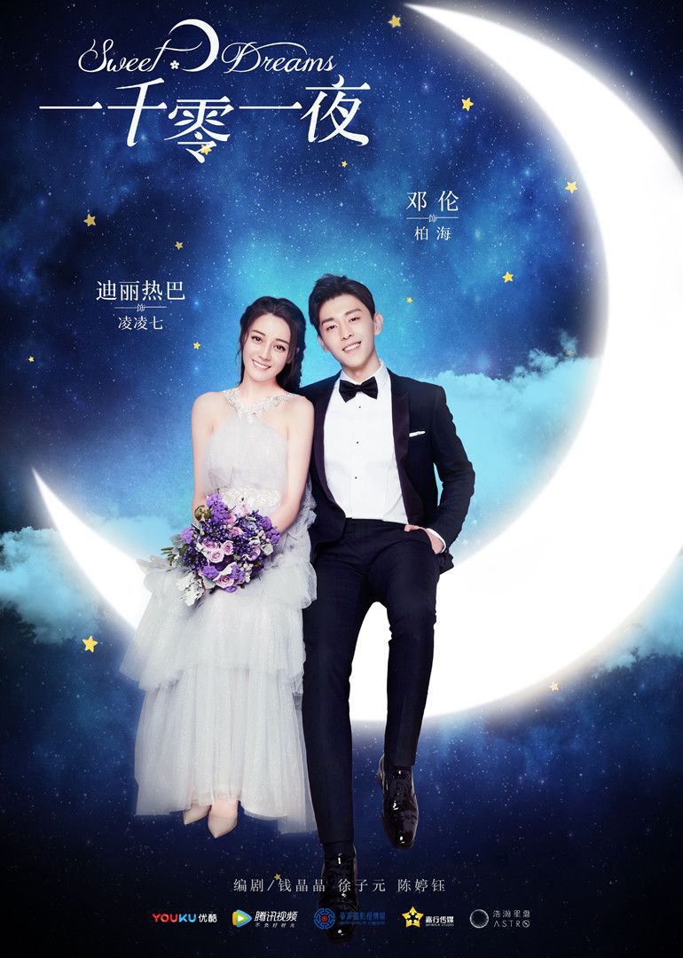 2018年6月播出的高分电视剧汇总,你追过哪部?