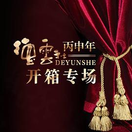 2016年2月上映的高分电影汇总,【必看推荐】建议收藏