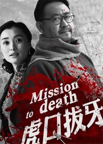 2014年12月播出的高分电视剧汇总,你追过哪部?