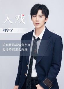 2021年4月播出的高分电视剧汇总,你追过哪部?