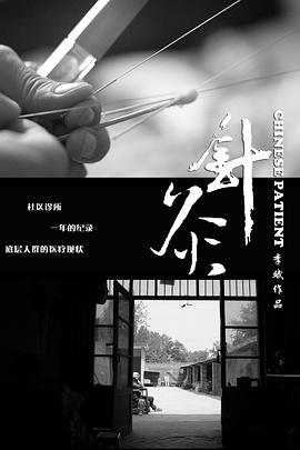 2014年4月播出的高分电视剧汇总,你追过哪部?