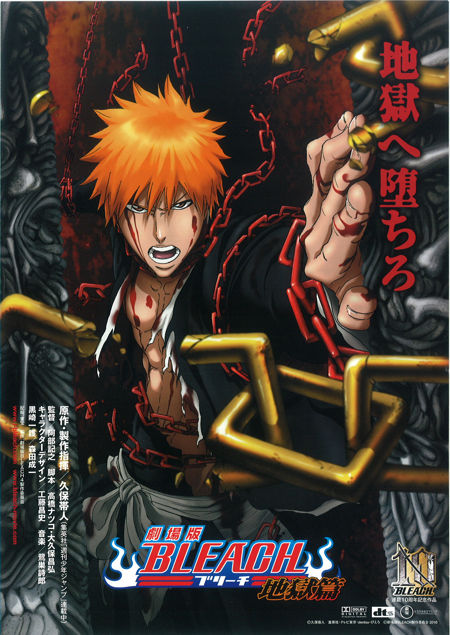 2010年12月上映的高分电影汇总,【必看推荐】建议收藏