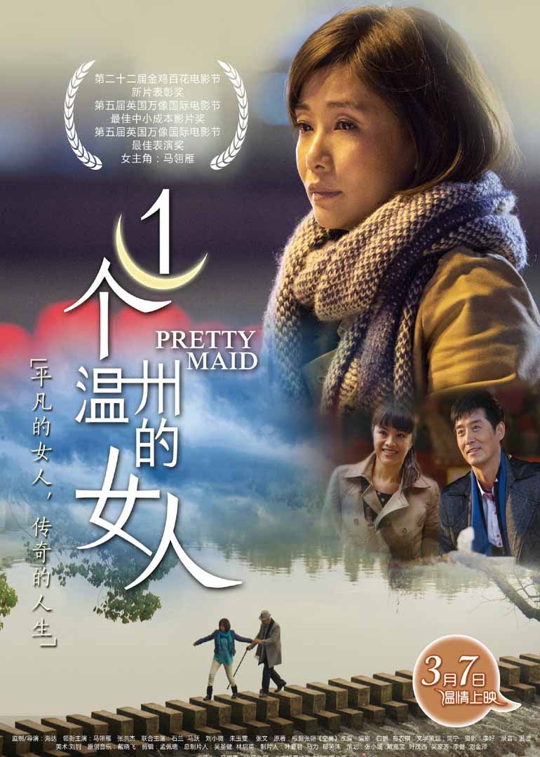 2014年3月上映的高分电影汇总,【必看推荐】建议收藏