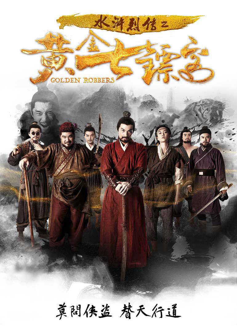 2017年5月上映的高分电影汇总,【必看推荐】建议收藏