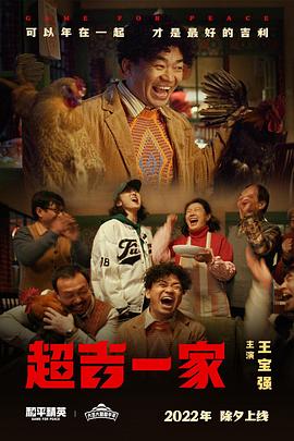 2022年1月播出的高分电视剧汇总,你追过哪部?