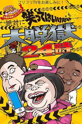 2014年12月上映的高分电影汇总,【必看推荐】建议收藏