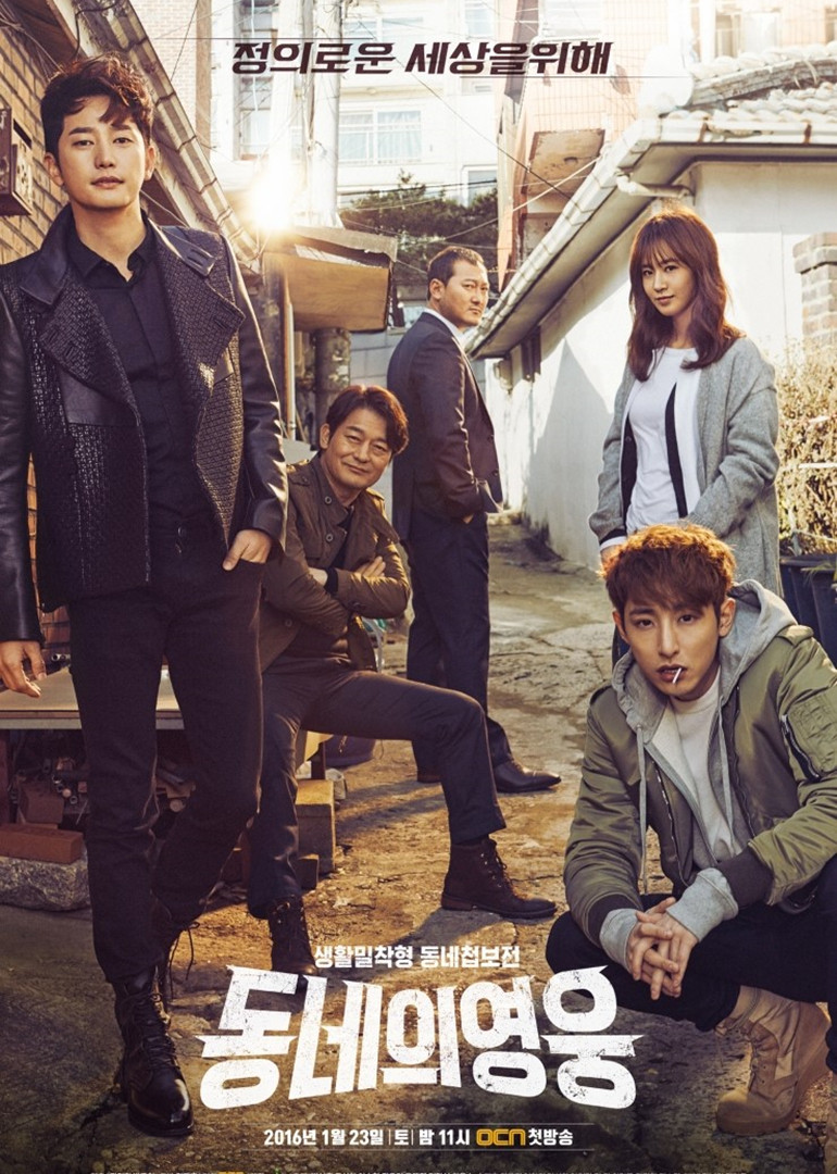 2016年1月播出的高分电视剧汇总,你追过哪部?