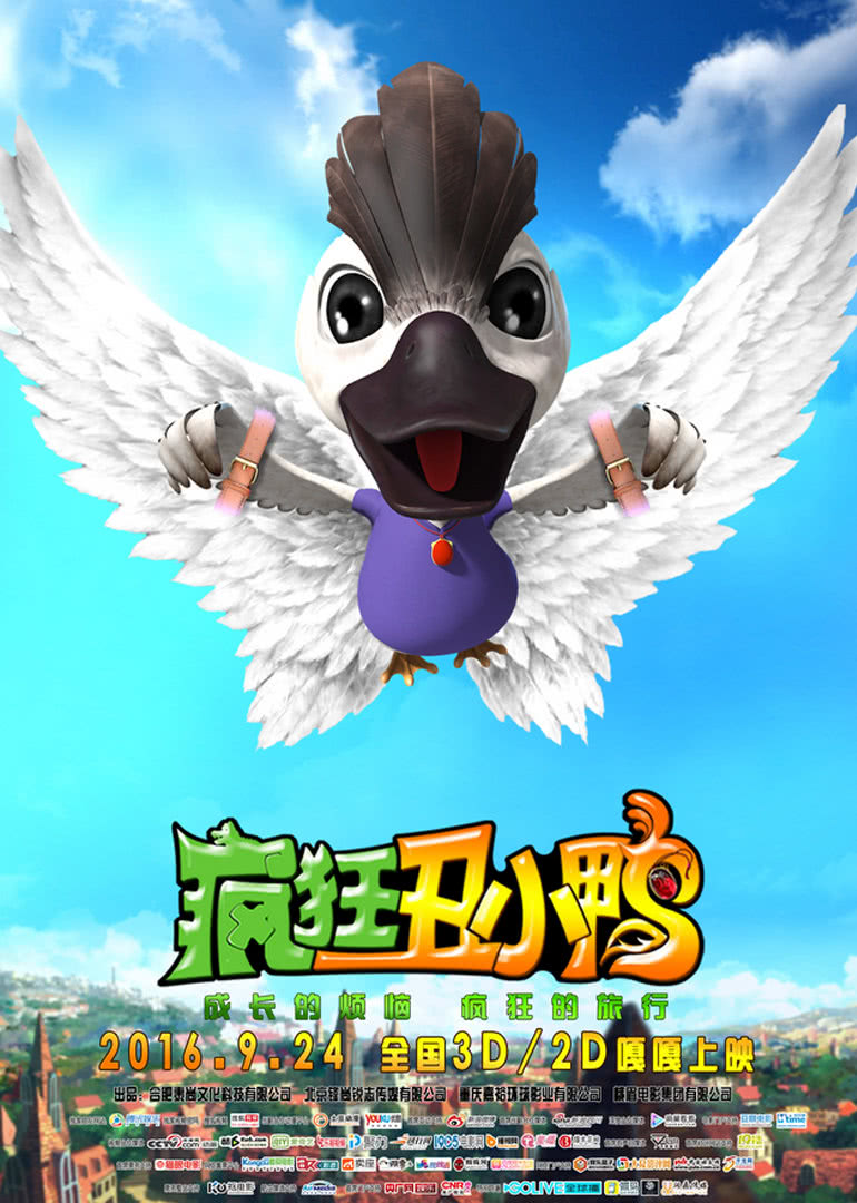 2016年10月上映的高分电影汇总,【必看推荐】建议收藏