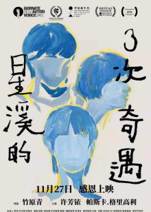 2020年11月上映的高分电影汇总,【必看推荐】建议收藏