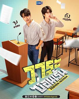 2023年7月播出的高分电视剧汇总,你追过哪部?