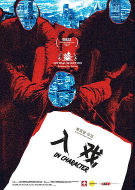 2018年1月上映的高分电影汇总,【必看推荐】建议收藏