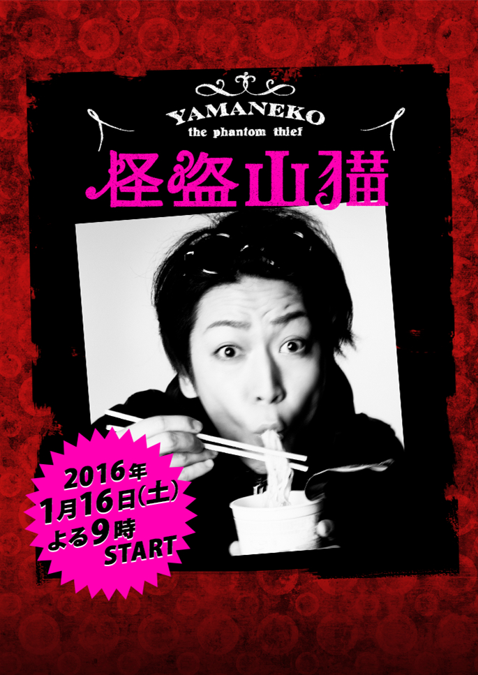 2016年1月上映的高分电影汇总,【必看推荐】建议收藏