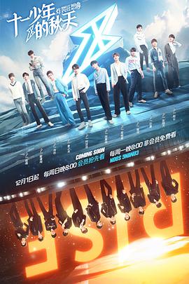 2019年12月上映的高分电影汇总,【必看推荐】建议收藏