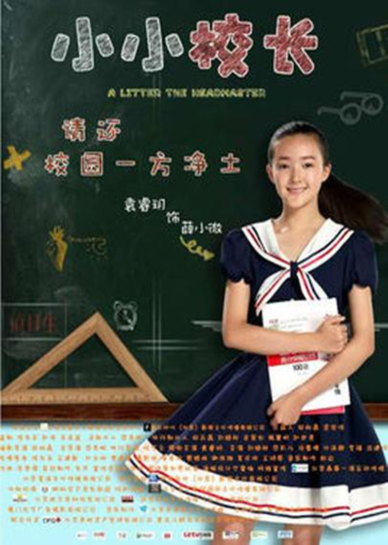 2016年1月上映的高分电影汇总,【必看推荐】建议收藏