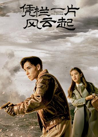 2022年5月播出的高分电视剧汇总,你追过哪部?