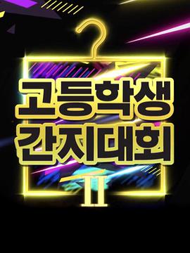 2020年3月上映的高分电影汇总,【必看推荐】建议收藏