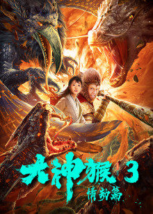 2020年5月上映的高分电影汇总,【必看推荐】建议收藏