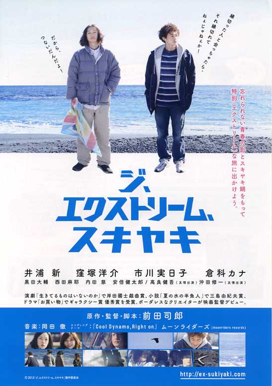 2013年11月上映的高分电影汇总,【必看推荐】建议收藏