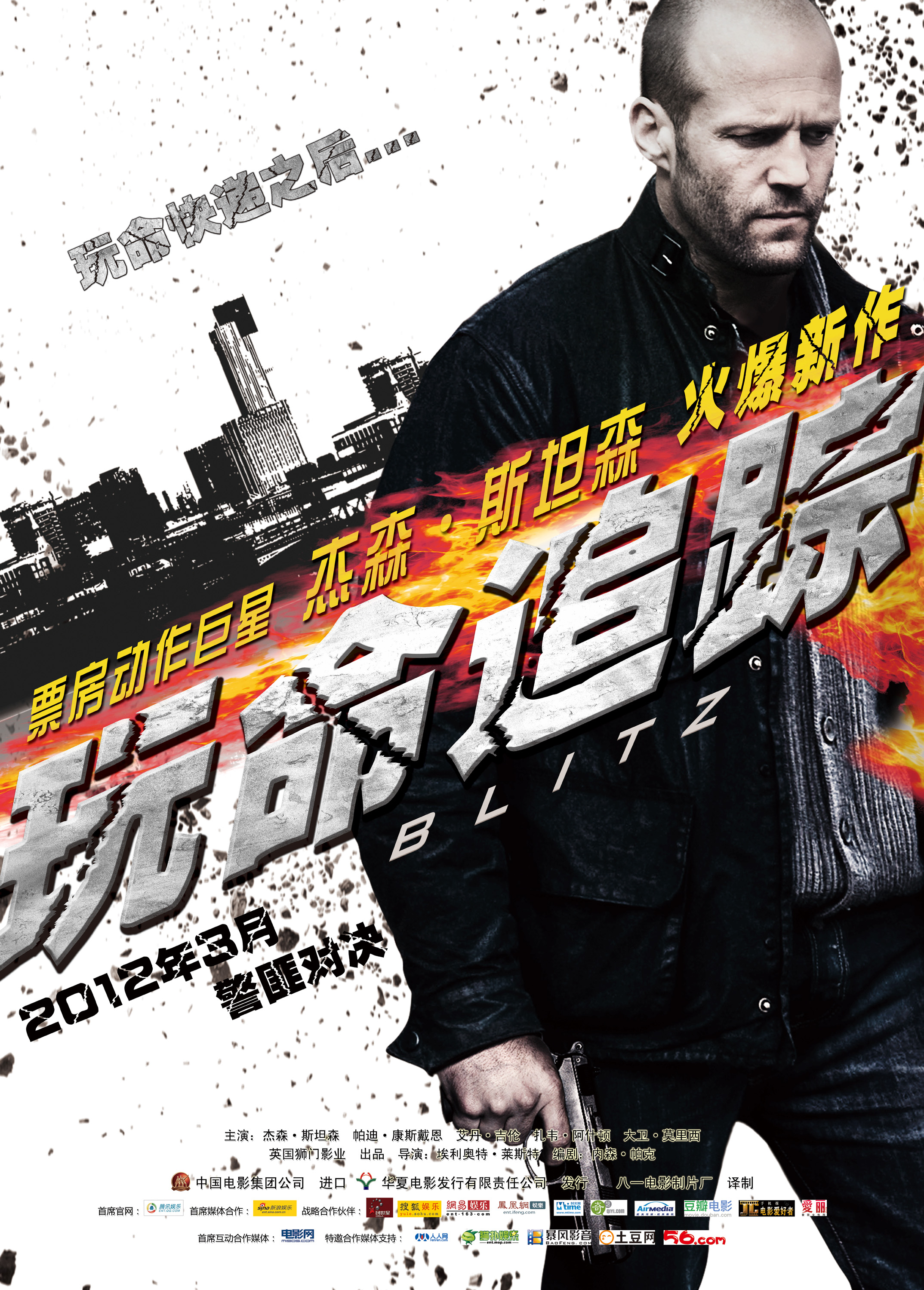 2012年3月上映的高分电影汇总,【必看推荐】建议收藏