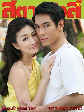 2011年8月播出的高分电视剧汇总,你追过哪部?