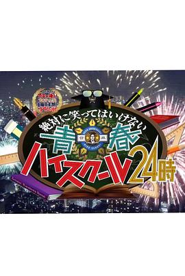 2019年12月上映的高分电影汇总,【必看推荐】建议收藏