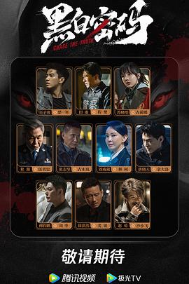 2023年11月播出的高分电视剧汇总,你追过哪部?