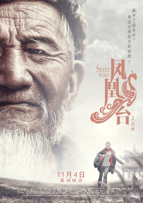 2014年11月上映的高分电影汇总,【必看推荐】建议收藏