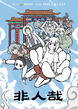 2018年3月上映的高分动漫汇总,有没有你心里的高分动漫