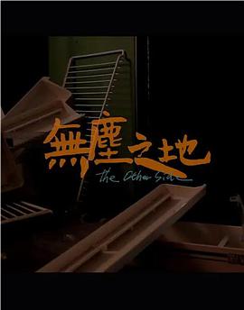 2019年3月上映的高分电影汇总,【必看推荐】建议收藏