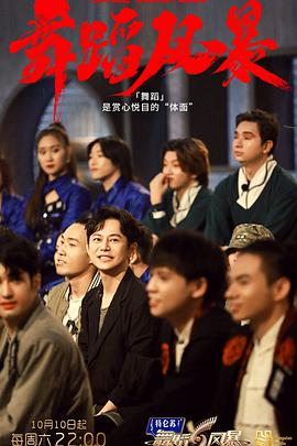 2020年10月播出的高分电视剧汇总,你追过哪部?