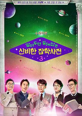 2018年9月播出的高分电视剧汇总,你追过哪部?