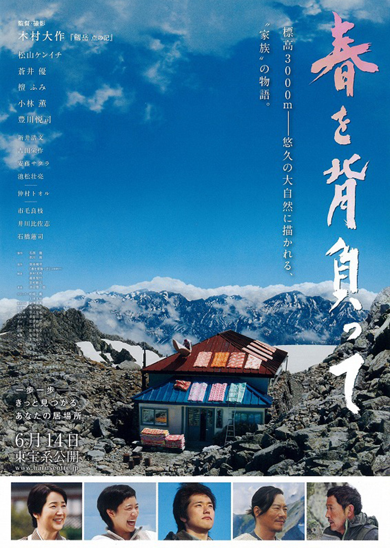 2014年6月上映的高分电影汇总,【必看推荐】建议收藏